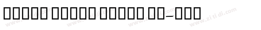 Droid Naskh Shift Al字体转换